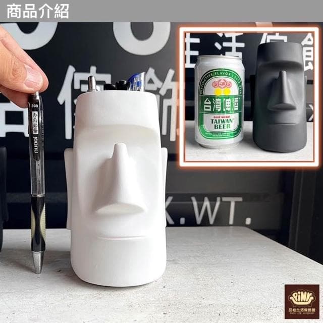 【PiNYU 品柚生活傢飾館】摩艾筆筒眼鏡架(復活島摩艾石像 眼鏡架 筆筒 辦公室 桌面收納筒 擺飾 交換禮物)