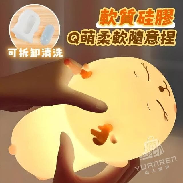 【YUANREN 原人購物】拍拍燈 LED 小夜燈 伴眠燈 (情人節禮物 生日禮物 床頭燈 畢業禮物 USB充電 LED小夜燈 擺飾 居家裝飾品)
