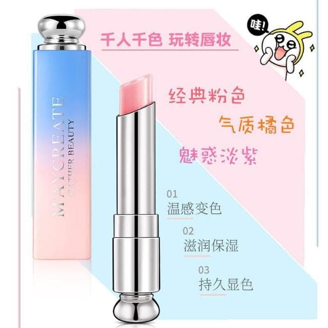 【三色漸變補水護脣膏】保濕防水口紅 潤色滋潤不掉色 防乾裂脣彩 長效持妝 脣部保養 台灣出貨 B-001