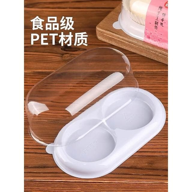 優選~台灣現貨 包裝盒 10入 1/2/3/4/6粒 蛋黃酥盒 月餅盒 天地盒透明包裝盒 泡芙盒 麻糬盒 豆塔盒 蛋塔盒