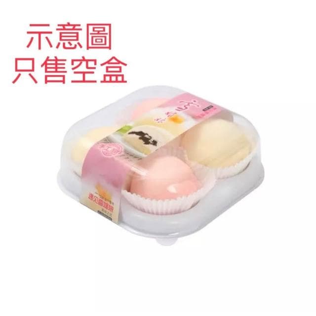 優選~台灣現貨 包裝盒 10入 1/2/3/4/6粒 蛋黃酥盒 月餅盒 天地盒透明包裝盒 泡芙盒 麻糬盒 豆塔盒 蛋塔盒