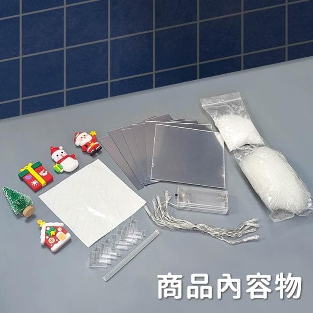 魔方小夜燈｜DIY聖誕禮物｜聖誕節交換禮物｜聖誕材料包｜手工DIY材料包｜DIY小夜燈