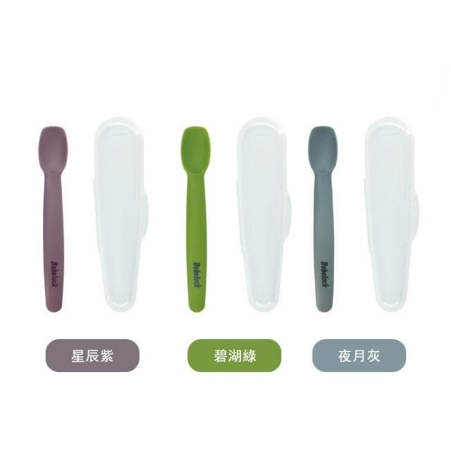 【BeBeLock】離乳餵食軟湯匙 附收納盒-三色可選 寶寶餐具/寶寶湯匙(寶寶共和國)
