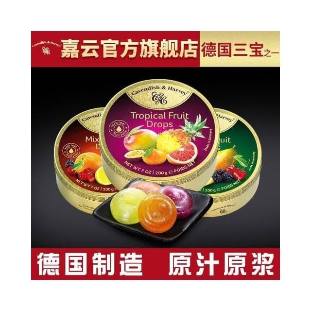 花花優選德国进口嘉云糖  水果硬糖  喜糖批发  糖果礼盒  网红糖果 年货零食  生日礼物  休閒零食