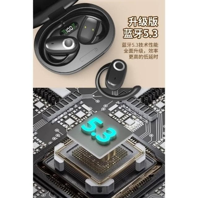 品質 台灣出貨 耳掛式藍芽耳機 運動藍芽耳機 不入耳 無線耳機 耳機 抗噪 通話抗噪防水數顯5.4藍牙耳機