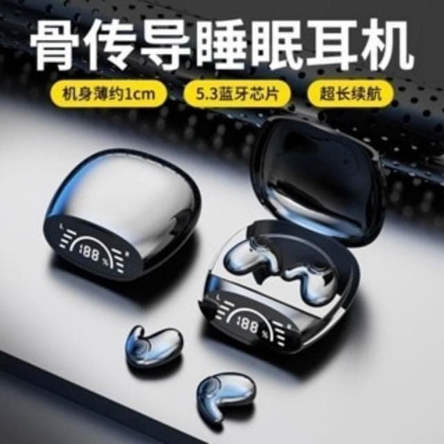 熱賣骨傳導藍芽耳機 不入耳超薄無線耳機 迷你睡眠耳機 生日禮物 降噪藍芽耳機 超長續航藍芽音樂耳機 母親節禮物