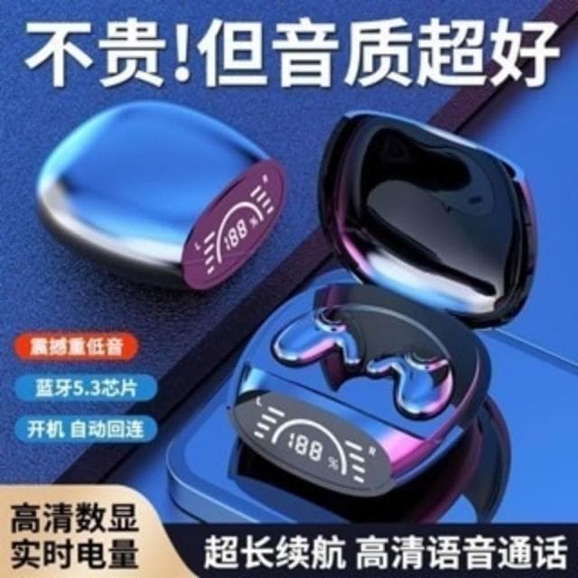熱賣骨傳導藍芽耳機 不入耳超薄無線耳機 迷你睡眠耳機 生日禮物 降噪藍芽耳機 超長續航藍芽音樂耳機 母親節禮物