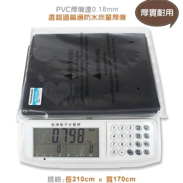 超厚款防水大床單-黑色(210x170cm) 男女自慰 推油按摩 濕身性愛 SM激情 水療SPA 調教性愛墊子 情趣用品