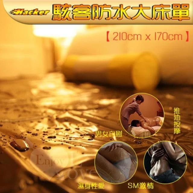 超厚款防水大床單-黑色(210x170cm) 男女自慰 推油按摩 濕身性愛 SM激情 水療SPA 調教性愛墊子 情趣用品