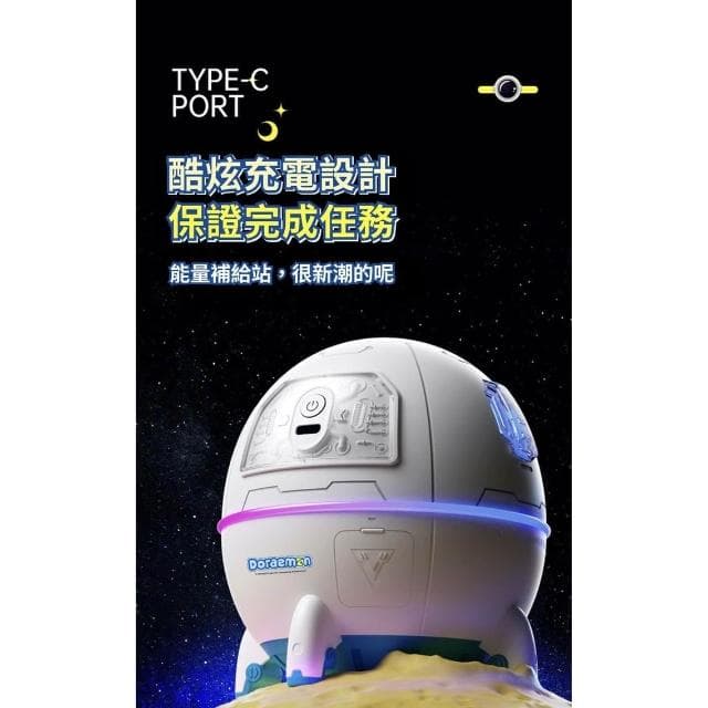 【Doraemon 哆啦A夢】太空艙 加濕器 香薰器 精油機 香氛 床頭小夜燈 小夜燈 手辦 公仔 七彩夜燈 臥室裝飾 送禮 兒童夜燈 生日 禮物