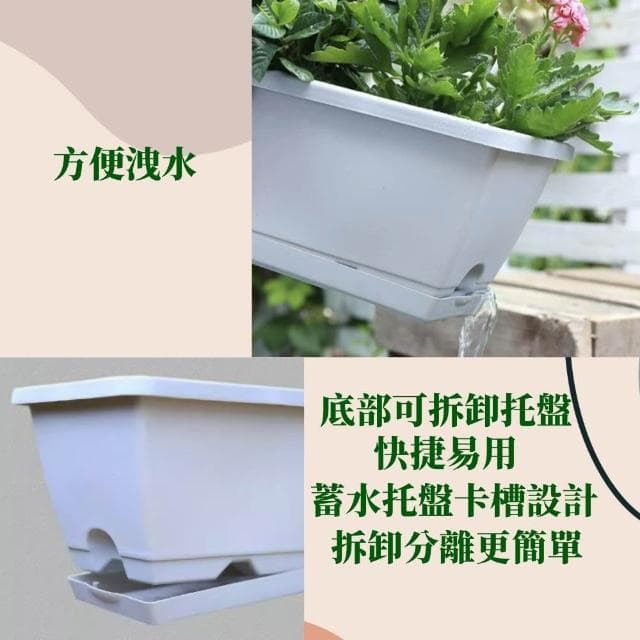 【欣榮園藝資材行】長方形花盆 盆托一體 種菜盆 盆栽容器 長花盆 控根盆 菜盆 花槽 霍倫盆 青山盆 植物花盆