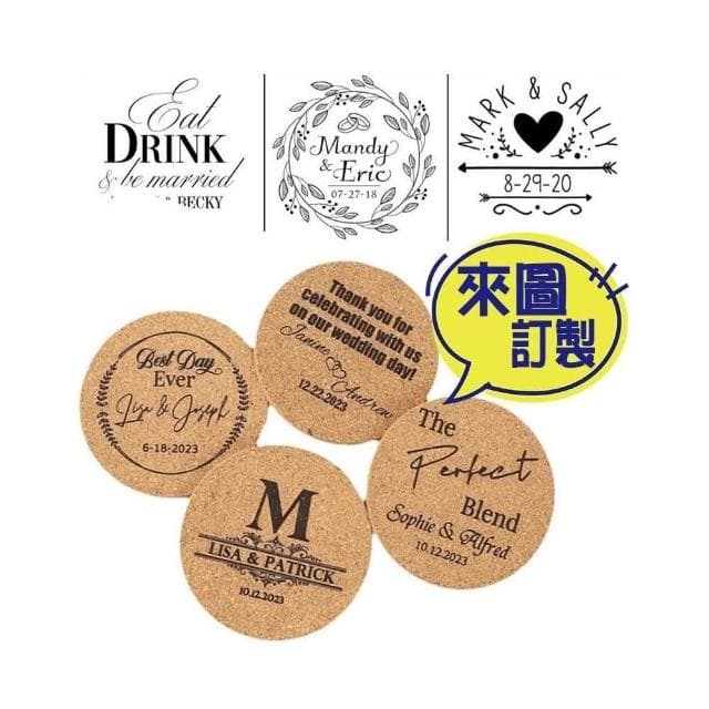 餐墊 杯墊 軟木塞杯墊 (旅行 travel ) 小禮品 生日禮物 訂製禮品 個性杯墊 小禮物 禮品 結婚禮品