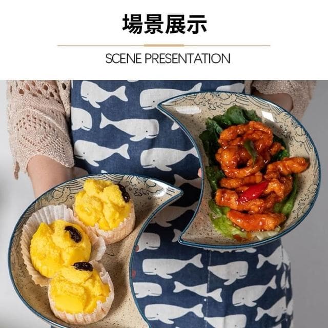 小慕Kogure 拼盤套裝 家用陶瓷盤子月牙月亮型盤拼盤套裝 半月團圓菜盤餐盤餐具組合創意