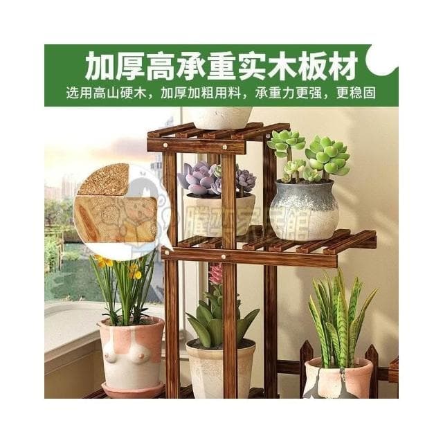 💖免運💖宅配花架 花架子 落地花盆架  多層花架 花盆 花架 實木花架 盆栽架 多肉植物架 陽台花架💖熱賣