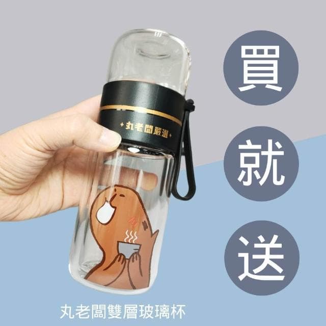 海礦礦物質濃縮液泡茶組(台肥集團‧台海生技)