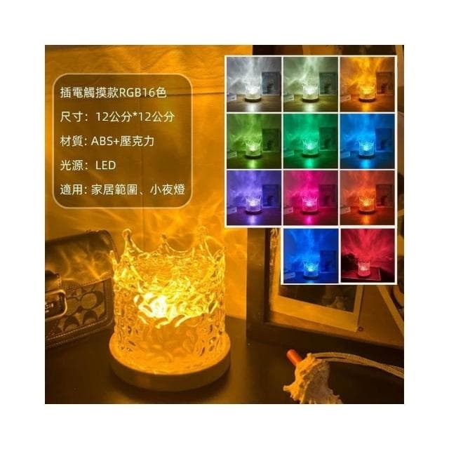 水波紋燈 方形水紋燈 日落燈 夕陽燈 夜燈 裝飾燈 氣氛燈 造型燈 氛圍燈 床頭 生日禮物 拍照 房間 交換禮物 臥室