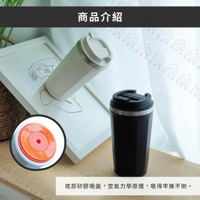 【吸貓室】不倒杯 環保杯 隨行杯 500ml 不鏽鋼咖啡杯 不倒咖啡杯 咖啡杯 保溫杯 辦公室水杯 熱水杯 情侶禮物