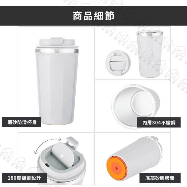 【吸貓室】不倒杯 環保杯 隨行杯 500ml 不鏽鋼咖啡杯 不倒咖啡杯 咖啡杯 保溫杯 辦公室水杯 熱水杯 情侶禮物