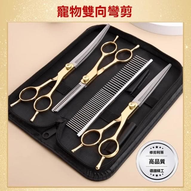 寵物剪刀 寵物美容剪刀 狗狗剪刀 剪毛工具 寵物專用 寵物修毛套裝 剪狗毛彎剪子泰迪 剪毛神器