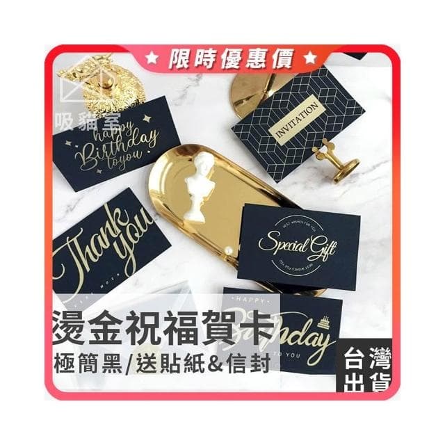 【吸貓室】心意無價 賀卡 卡片 手作卡片 信封 手寫卡片 生日卡片 小卡 謝卡 禮物小卡 感謝卡 邀請卡 小卡片 萬用卡