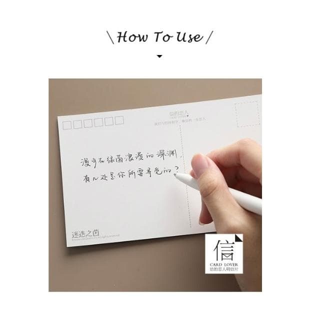 明信片 迷迭之茵 紀念 復古 郵寄 禮物 旅遊 回憶 照片 收藏 愛 文青 信的戀人 信 卡片 精緻 裝飾房間