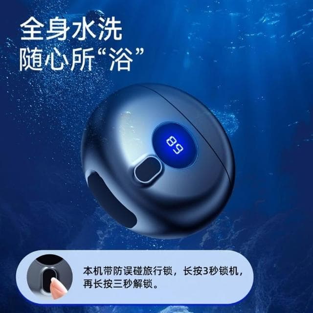 現貨清倉 小飛碟剃鬚刀 電動剃鬚刀 圓形刮須刀 充電式小巧刮胡刀 全身水洗