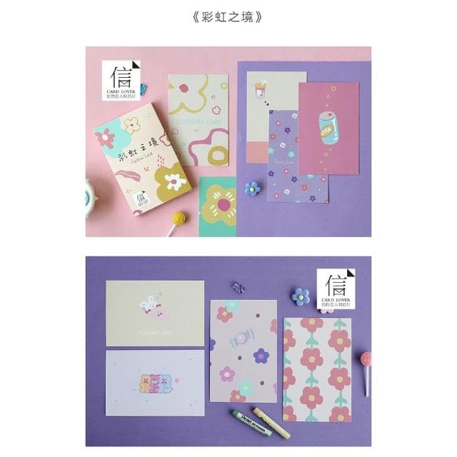 【德德小品集】明信片 彩虹之境 紀念 復古 郵寄 禮物 旅遊 回憶 照片 收藏 愛 文青 信的戀人 信 卡片 精緻 裝飾 ins風