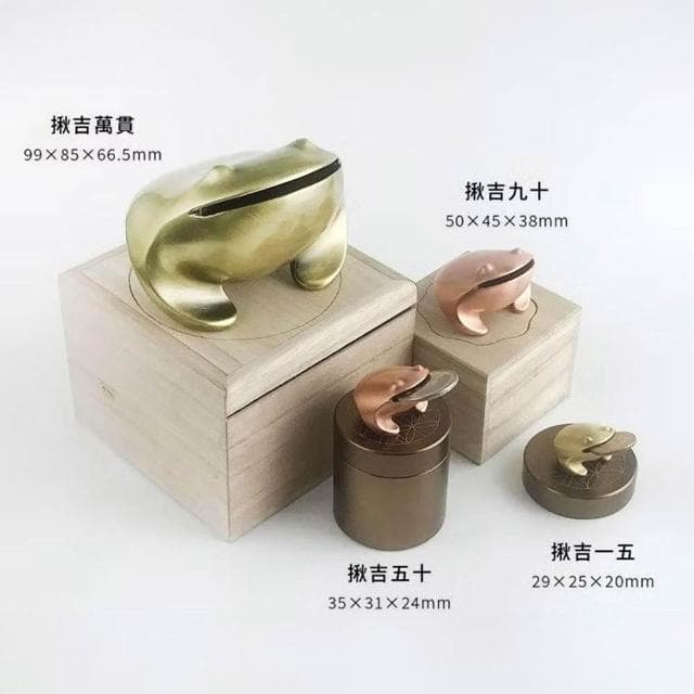 【招財揪吉】揪吉五十 禮盒 -共7色 入厝 開店 送禮