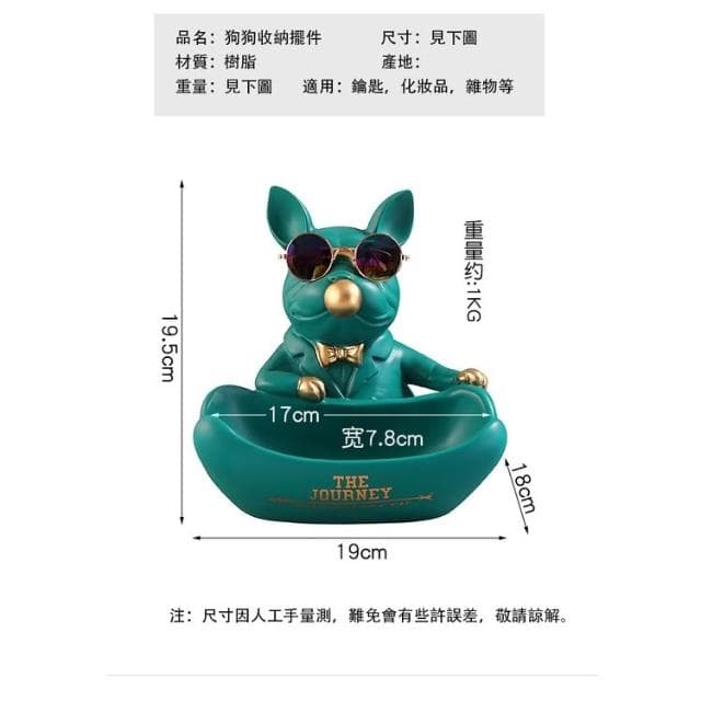 漫生活鬥牛犬 法斗 玄關收納 鑰匙收納盒 房間擺設 家居裝飾品 糖果盒 交換禮物 喬遷禮品 茶幾收納盤