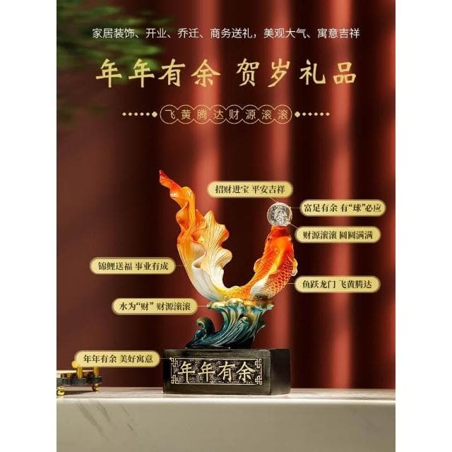 年年有餘辦公室錦鯉魚桌面開業招財擺件客廳酒櫃裝飾喬遷新居禮物
