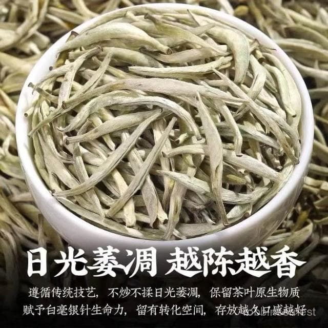 求求甄選 正宗特級全芽白毫銀針新茶嫩芽高山雲南白茶罐裝禮盒裝80g一罐