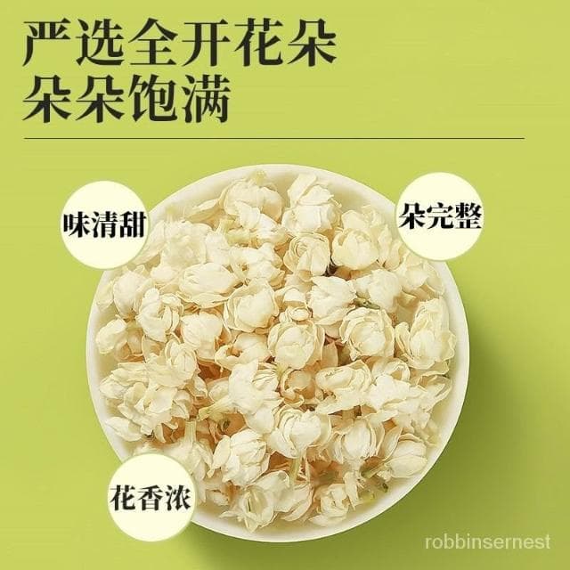 紅茶 茶葉 茉莉花茶茉莉雪球橫縣可食用茉莉花幹花濃香型非特級養生茶葉正品