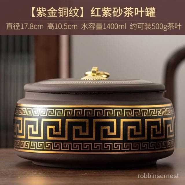 優選鐵觀音茶葉紫砂罐鐵觀音500g碧螺春茶葉綠茶250g金駿眉紅茶正山小種茉莉花茶