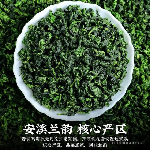 陳一凡 特級鐵觀音 2023新茶 安溪蘭花香烏龍茶葉 清香型高檔禮盒裝