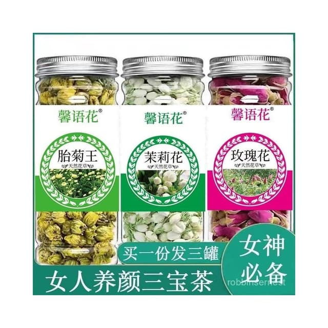 求求TW     【女人三寶茶】玫瑰花菊花茉莉花苞茶組閤罐裝胎菊玫瑰花花茶茶葉