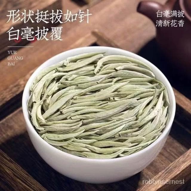 求求甄選 【7A白毫銀針】特級2024新茶全芽正宗白毫銀針茶葉白茶高山古樹茶
