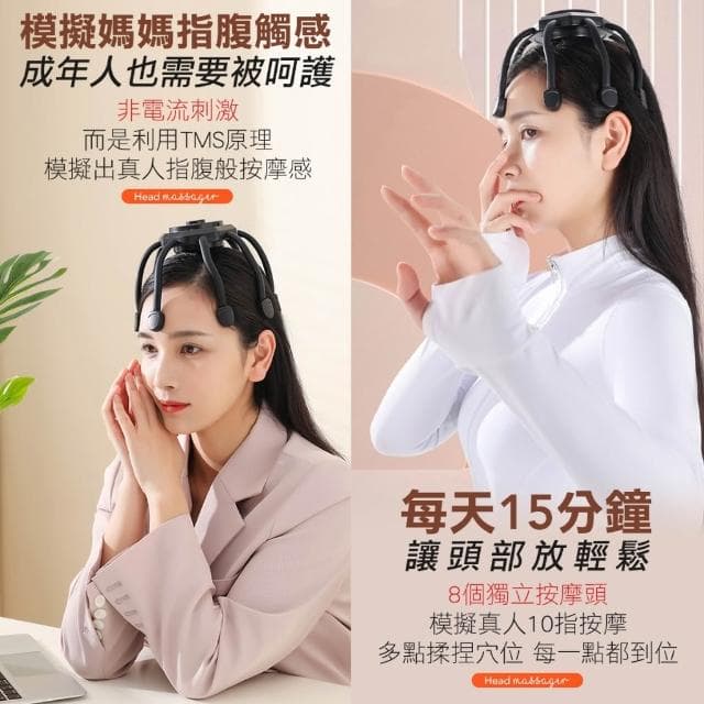 八爪頭部按摩器 按摩器 USB按摩提神按摩爪 按摩 紓壓按摩 頭部按摩器 按摩頭 禮物 交換禮物