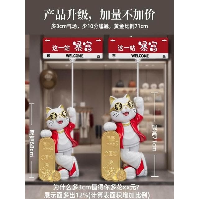 創意招財貓擺件開業禮物高檔生意興隆店鋪新店開店送朋友大氣禮品
