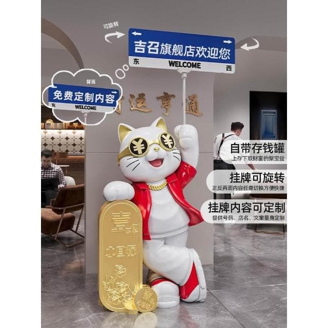 創意招財貓擺件開業禮物高檔生意興隆店鋪新店開店送朋友大氣禮品