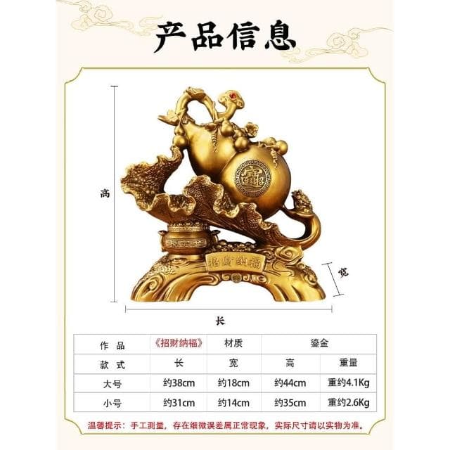 招財納福白菜葫蘆擺件聚寶盆客廳玄關電視櫃裝飾喬遷新居開業禮物