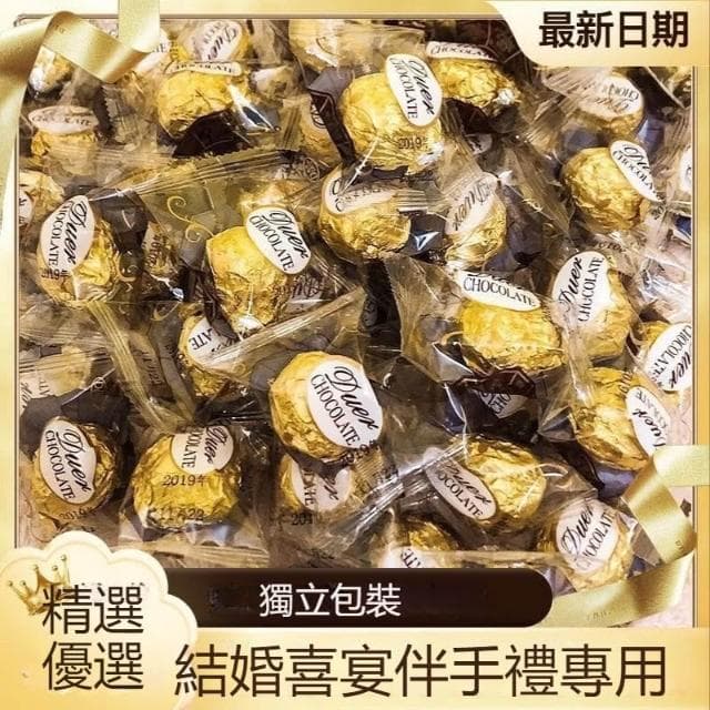 巧剋力零食 金球巧剋力 巧剋力 金沙杜爾巧剋力 費列羅 巧剋力 夾心巧剋力 婚慶散裝果仁糖果檔次情人節禮物黑巧