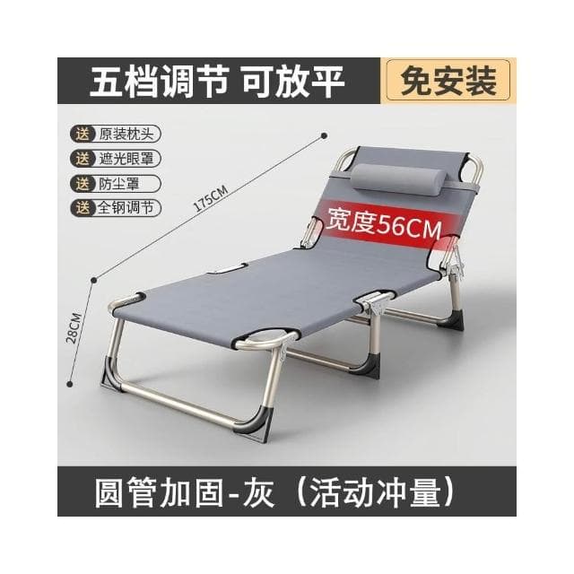 折疊床單人床午睡家用簡易午休床陪護便攜多功能行軍床辦公室躺椅