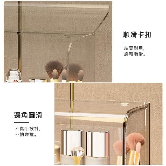 防塵化妝品收納盒附口紅盒 化妝箱 化妝品收納盒 收納箱 桌上收納盒 保養品收納盒 抽屜收納盒 桌面收納