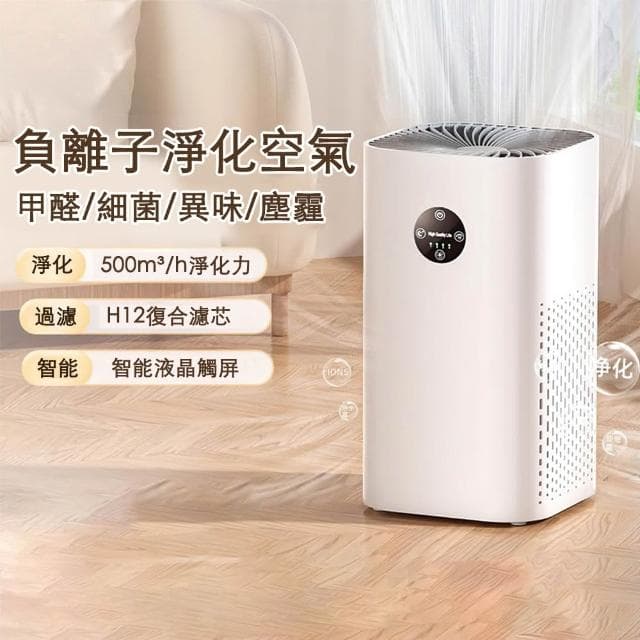 寵物空氣淨化器 除甲醛 負離子淨化 小型（空氣清淨機 空氣濾淨器 空氣清新機 寵物清淨機）