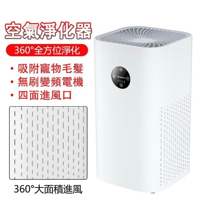 寵物空氣淨化器 除甲醛 負離子淨化 小型（空氣清淨機 空氣濾淨器 空氣清新機 寵物清淨機）