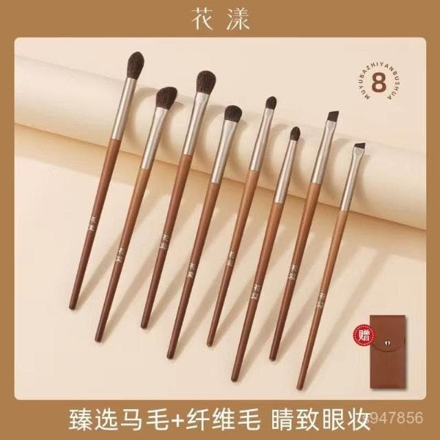 花漾木魚8支小馬毛眼部套刷眼影鼻影暈染刀鋒眼綫刷初學者化妝刷