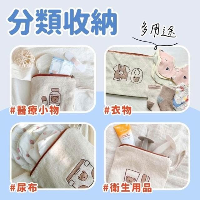 寶寶收納防水七件套(尿布收納袋 推車掛袋 兒童衣物防水收納袋 嬰兒衣物分裝袋 旅行收納袋)