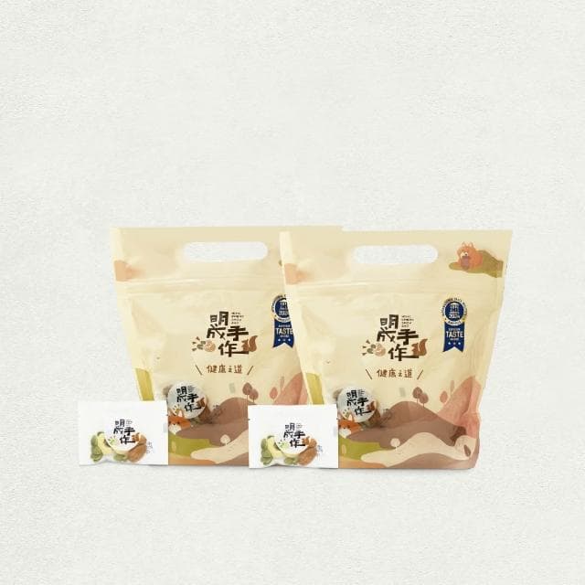 【MING CHENG 明成手作】BIG隨手袋系列《綜合堅果 X 2袋組》原味堅果/低溫烘焙/素食/堅果/核桃/腰果/杏仁果/隨手包/大份量/年貨/聚會