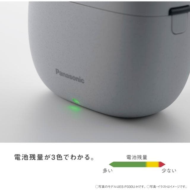 【Panasonic 國際牌】掌心型電動刮鬍刀 LITE 三刀頭款 ES-P330U 日版