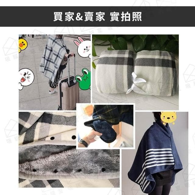【吸貓室】懶人毯 毛毯 披肩毯 灰白格子 沙發毯 小毛毯 保暖毯 午睡毯 毯子 法蘭絨毯 發熱毯 交換禮物 送女友 辦公室神器